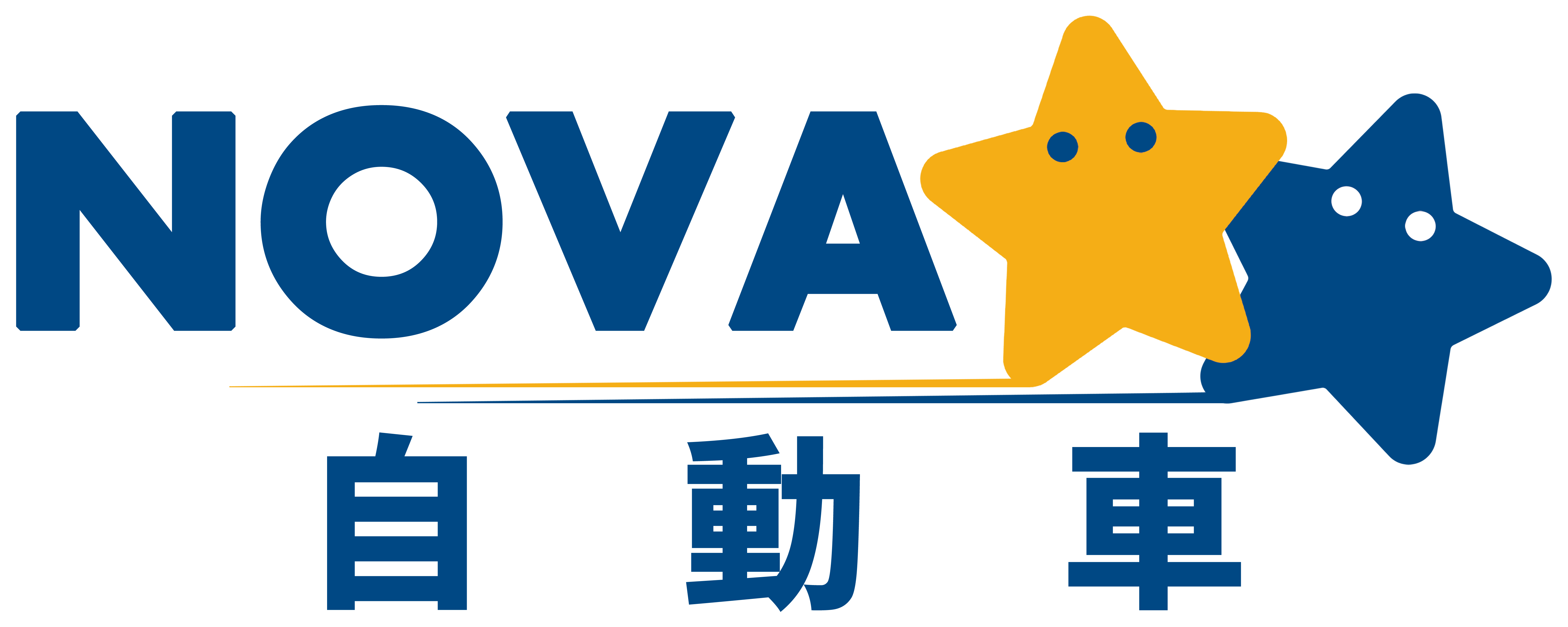 NOVA自動車