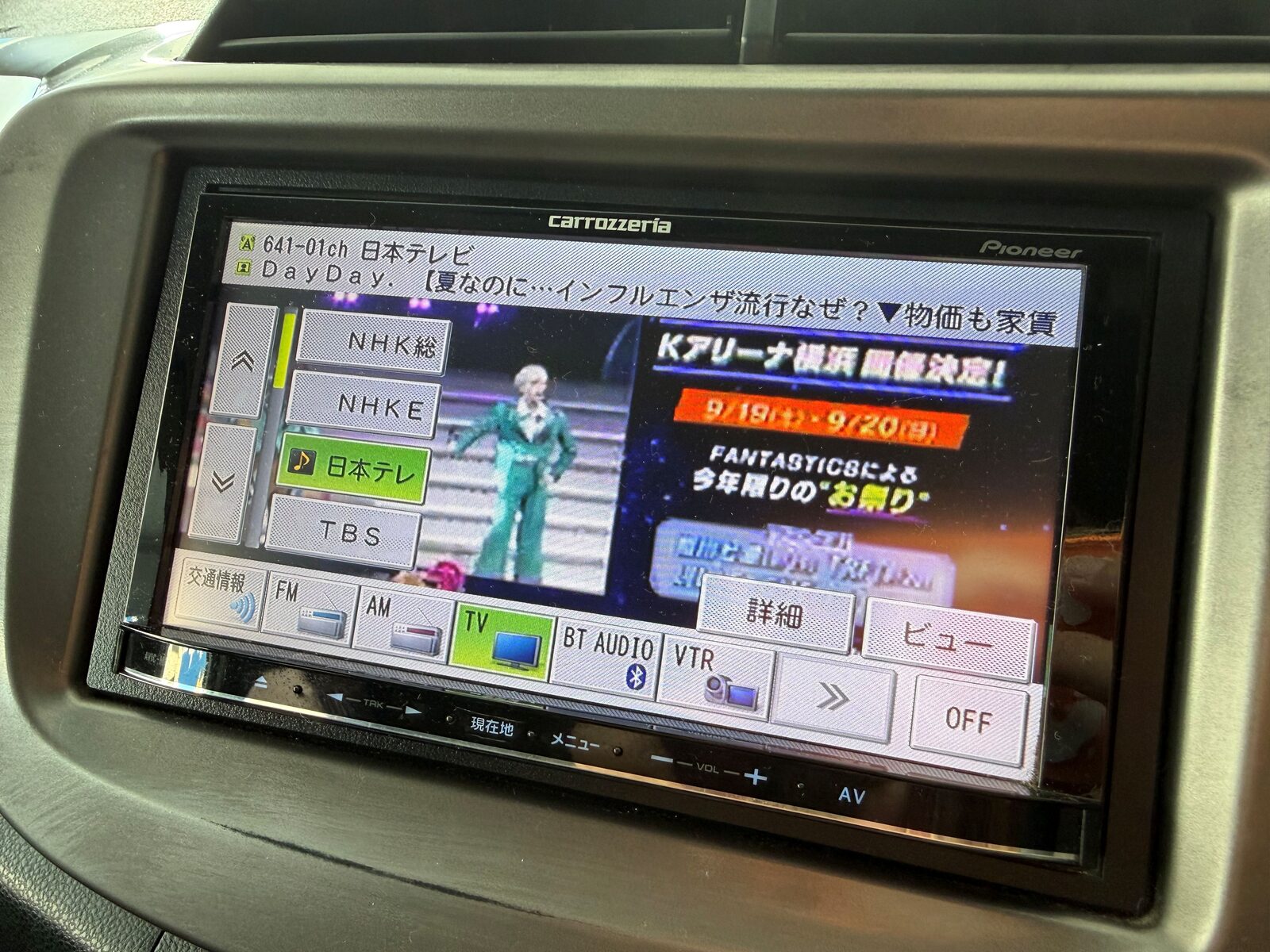 フィット 10