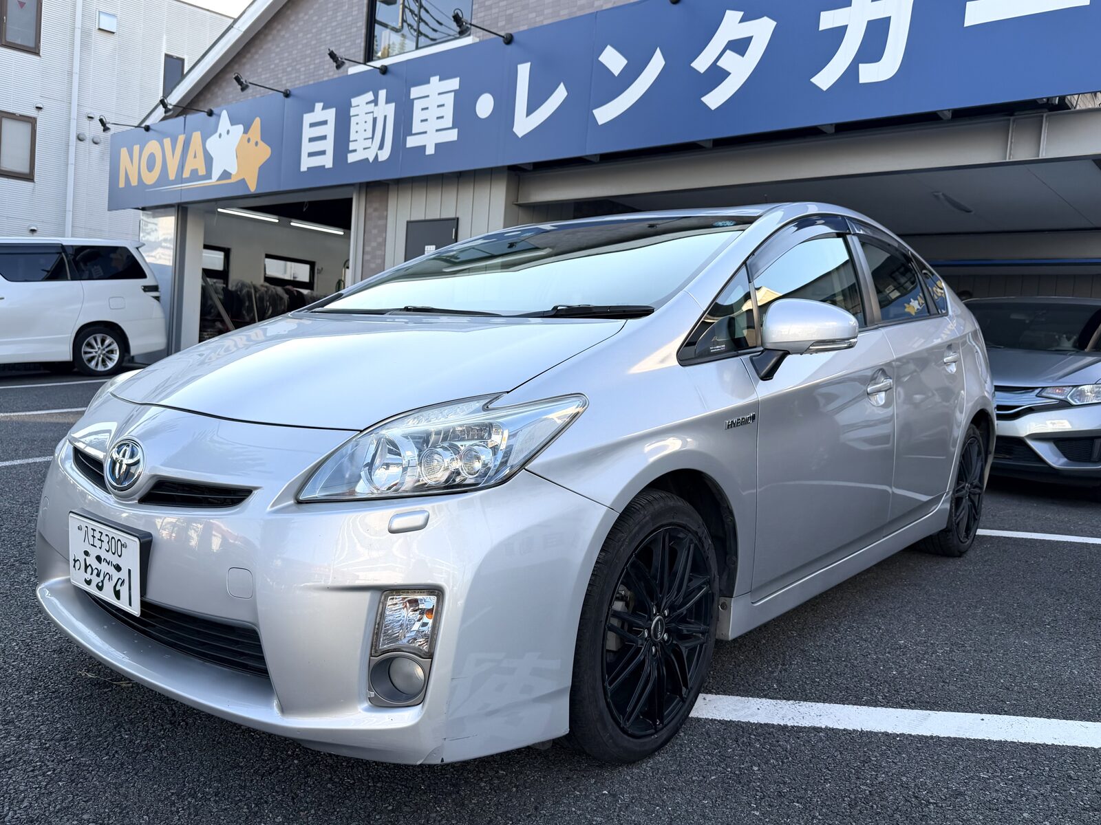 プリウス